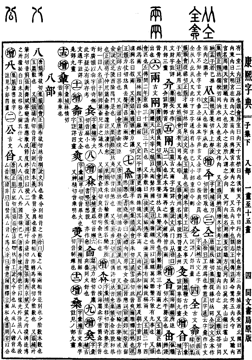 View Original Page 126