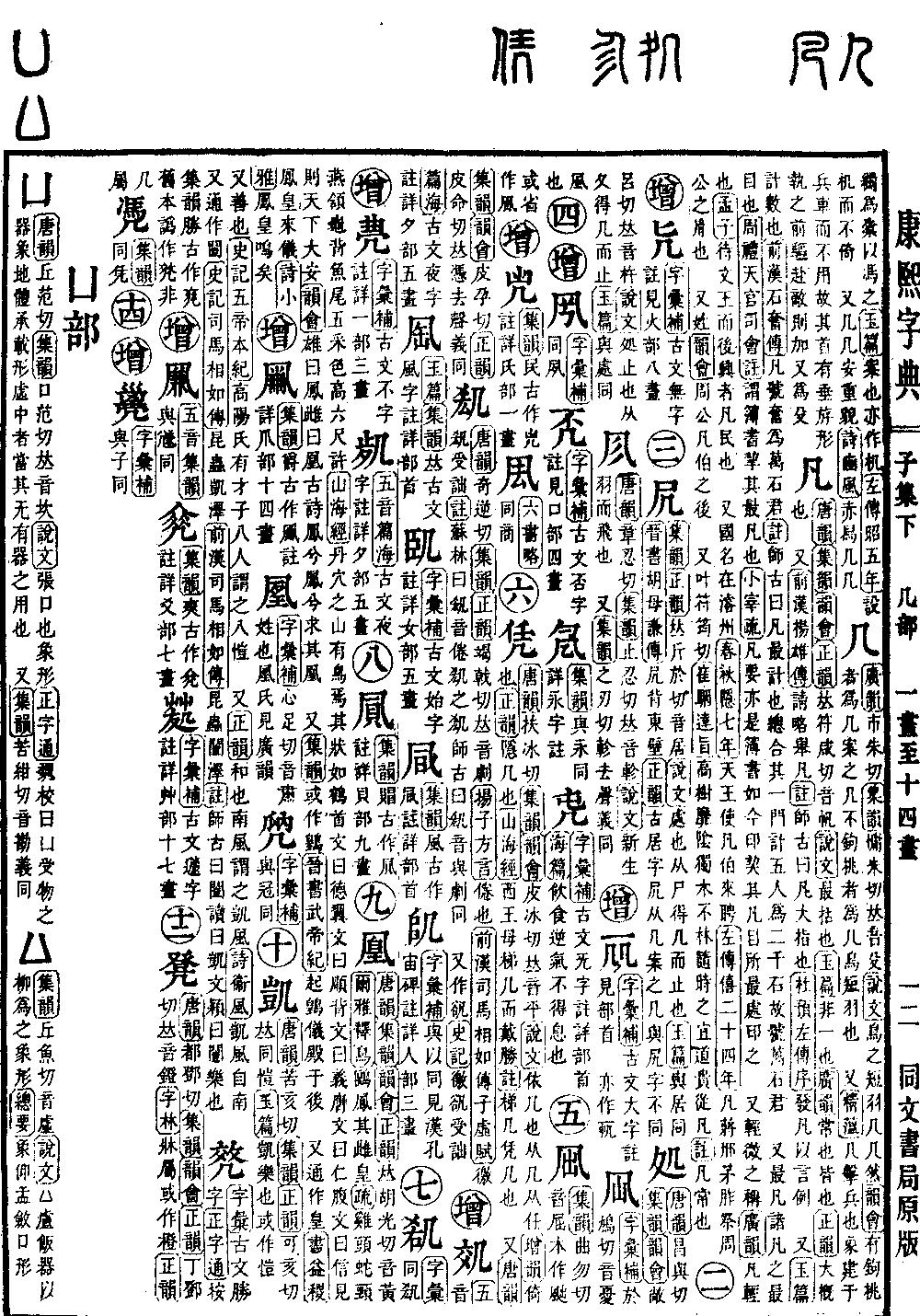 View Original Page 134
