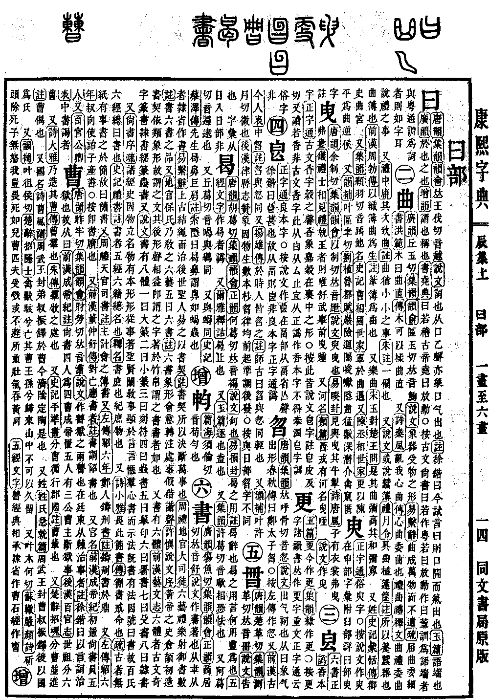 View Original Page 502