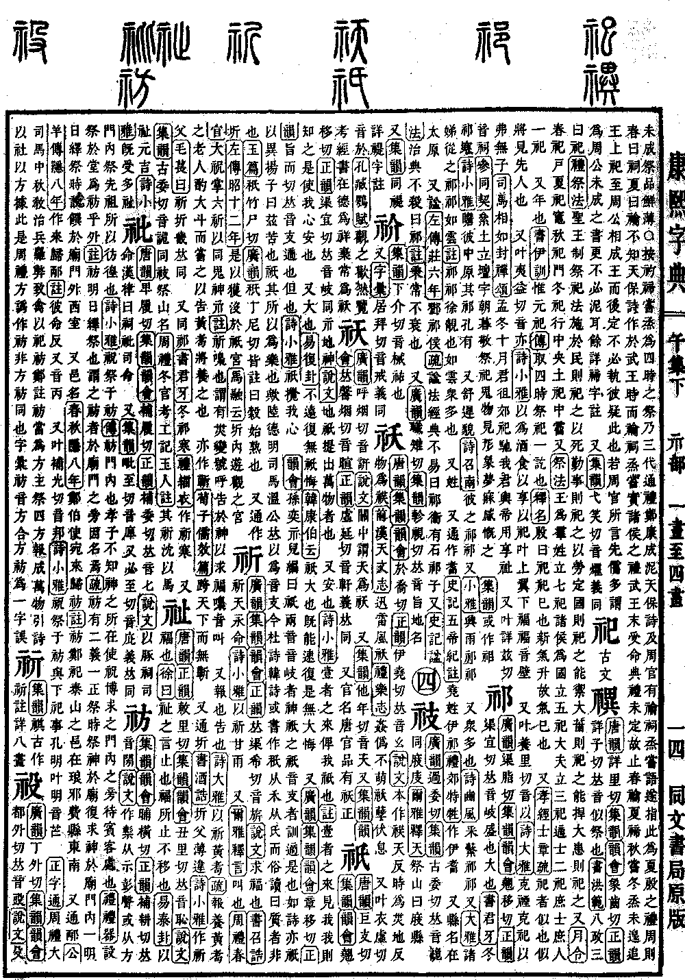 View Original Page 840