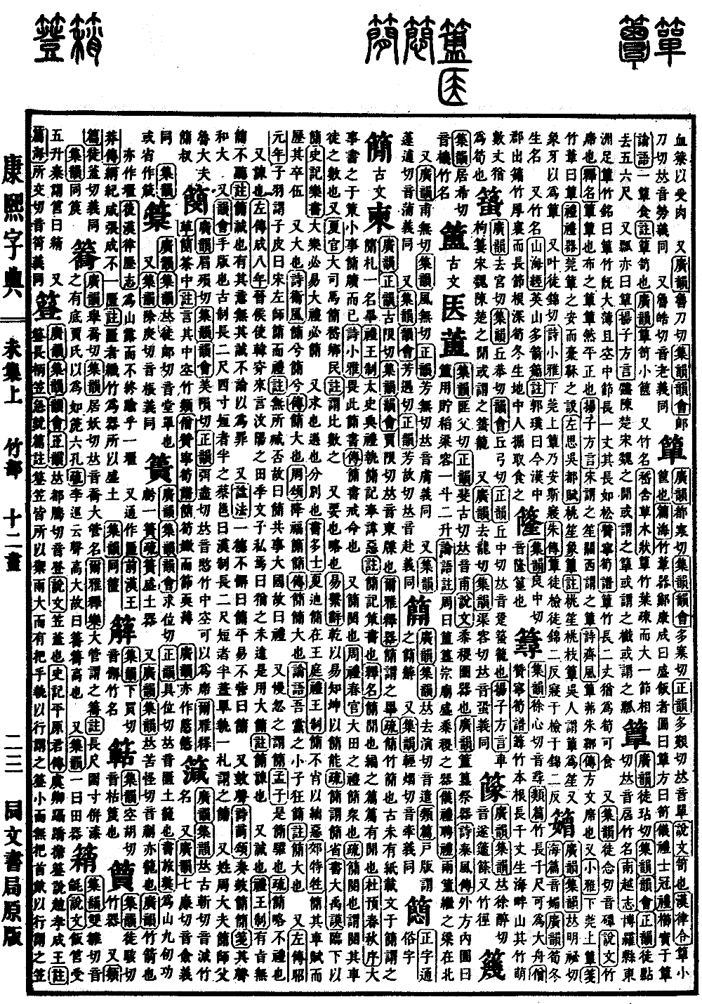 View Original Page 899