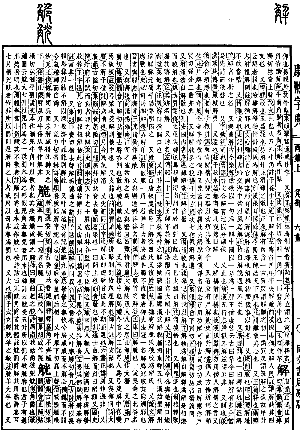 View Original Page 1142