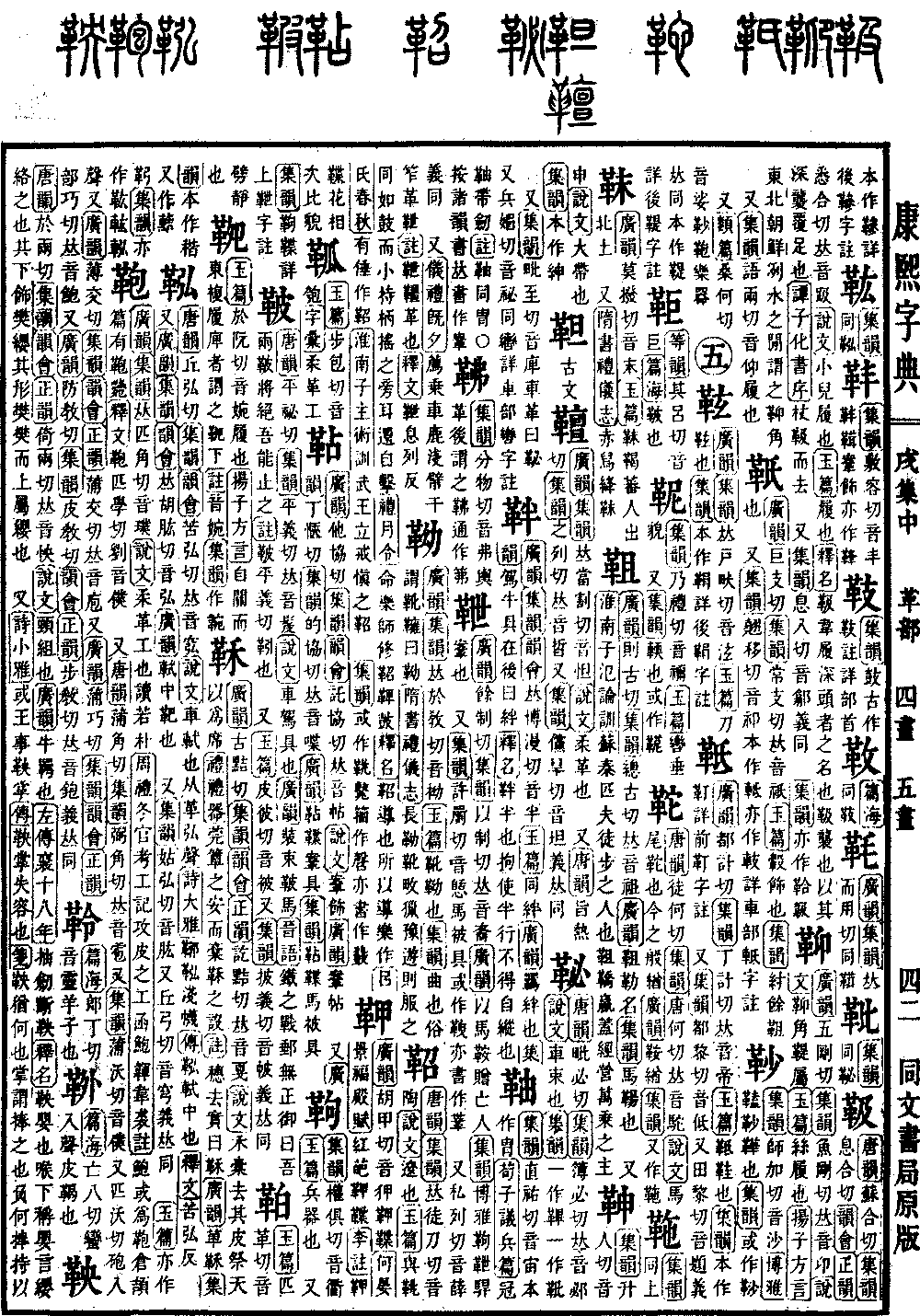 View Original Page 1386
