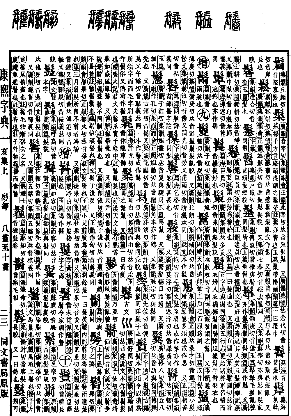 View Original Page 1455