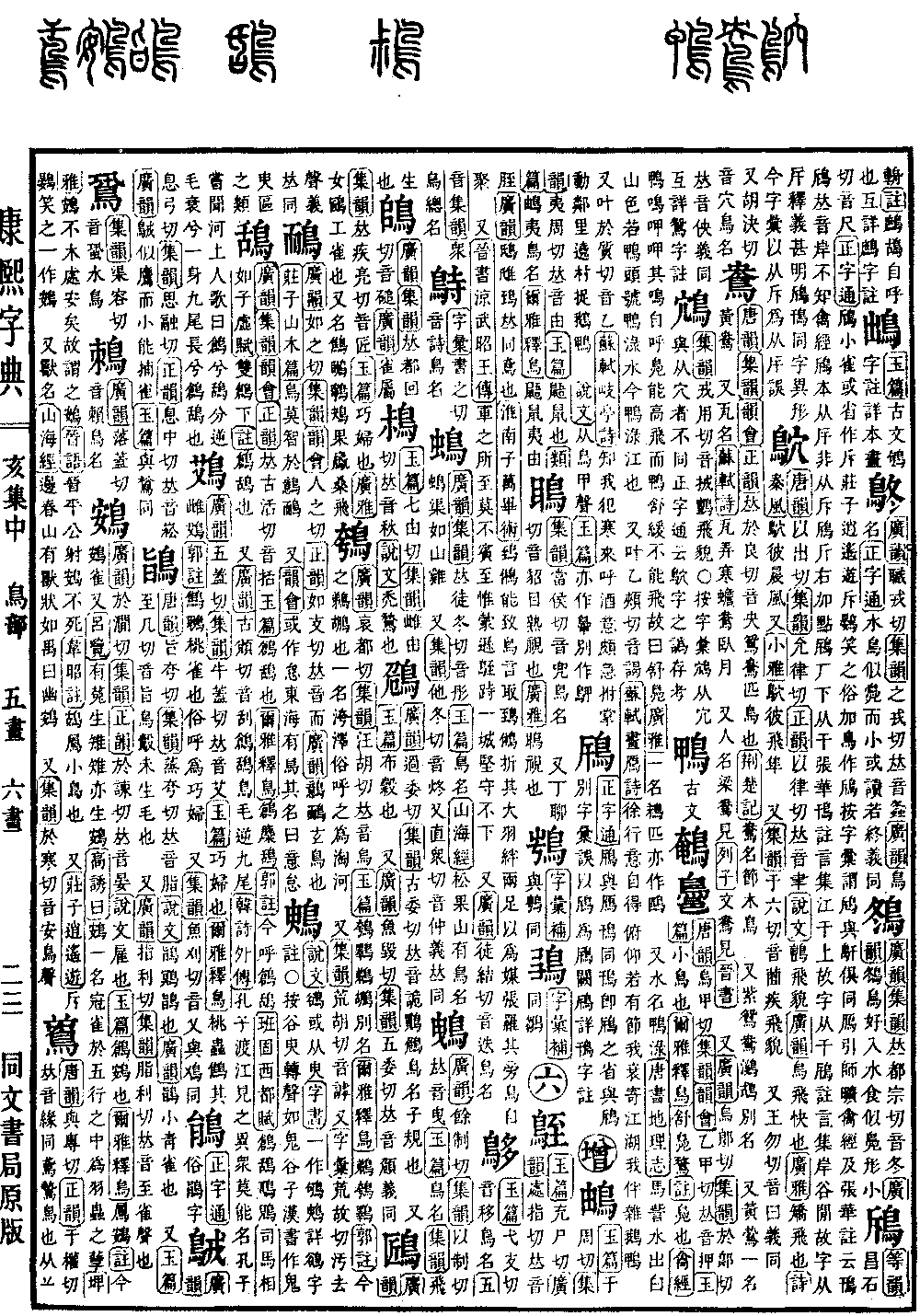 View Original Page 1487
