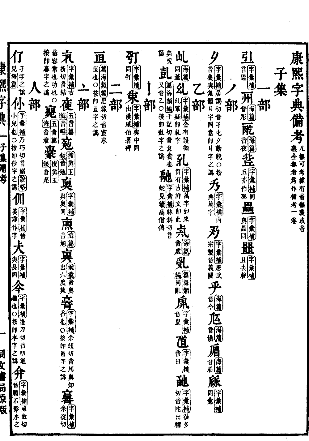 View Original Page 1585